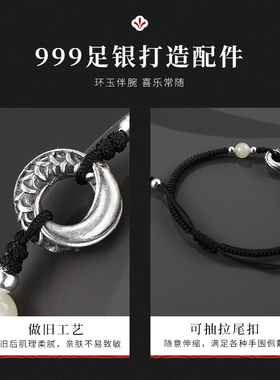 老银匠s999足银龙鳞平安扣手链