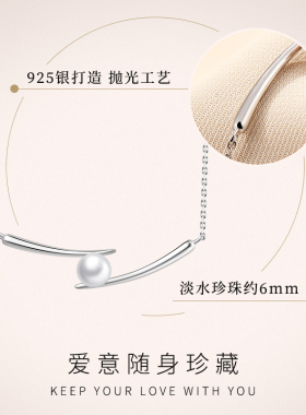 老银匠s925纯银淡水珍珠微笑项链