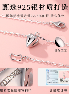 老银匠s925银项链女款几何桃心小众设计感纯银轻奢立体爱心锁骨链