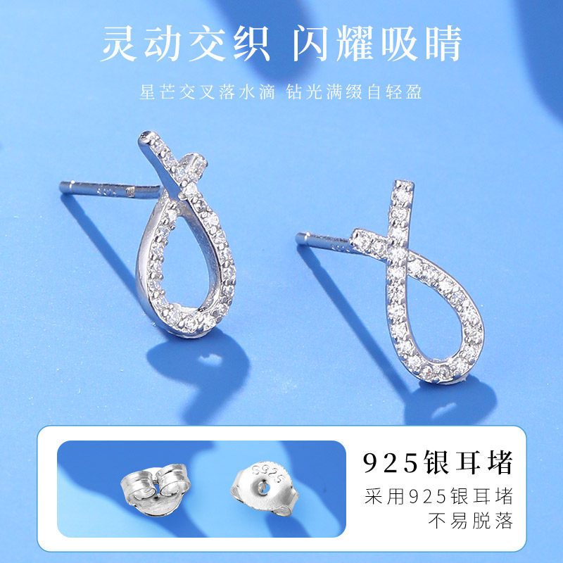 老银匠s925纯银耳钉女款交叉简约百搭小众设计高级感银耳饰送女友,淘宝优惠券,粉丝福利购,淘宝优惠卷