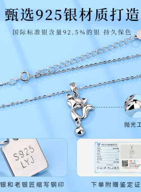 老银匠925银小狐狸锁骨链女士