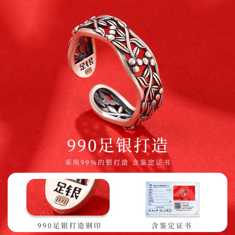 老银匠s990足银戒指女士复古镂空开口中式做旧桂花纯银食指戒指环,淘宝优惠券,粉丝福利购,淘宝优惠卷