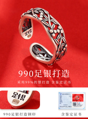 老银匠S990足银开口桂花戒指