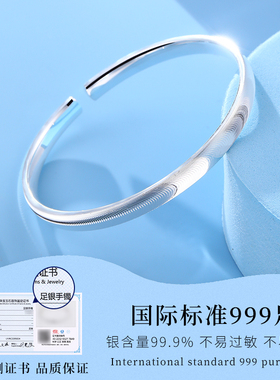 老银匠猫眼手镯女款s999足银年轻款实心开口银手环百搭纯银手镯子