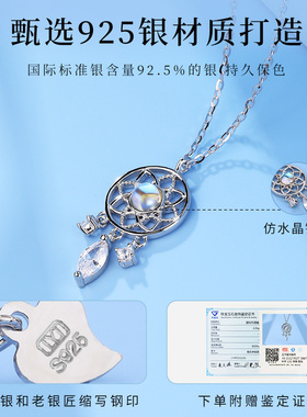 老银匠925银十字链女锁骨链