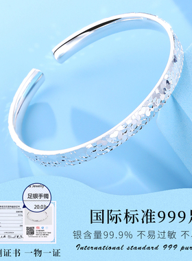 老银匠999足银碎碎冰开口手镯