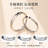 Old Silversmith 925 Sterling Silver Simple Aperture Couple Ring