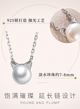 老银匠925银淡水珍珠小猫项链