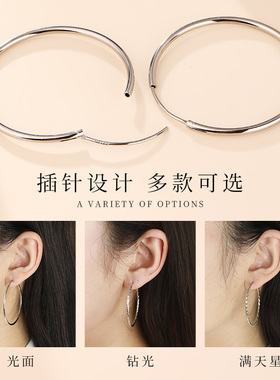 老银匠s925银多尺寸素圈养耳耳圈