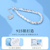 Old silversmith s925 silver baby's breath personalized ladies tail ring