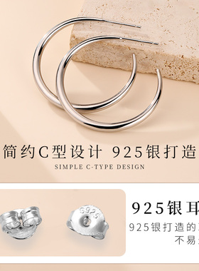 老银匠s925纯银养耳百搭耳圈女士