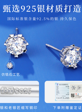 老银匠s925银时尚莫桑石女士耳钉
