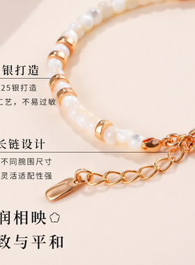 老银匠S925纯银贝壳手链轻奢