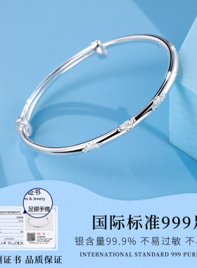 老银匠s999足银推拉活圈手镯