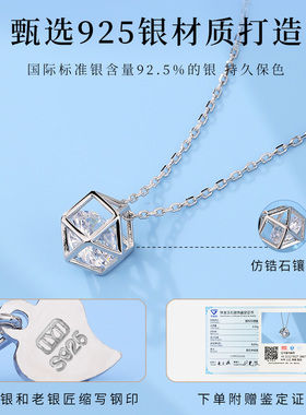 老银匠925项链女镂空几何锆石