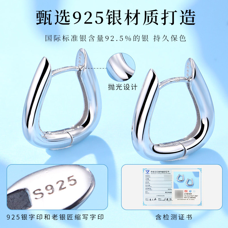 老银匠s925银耳圈女时尚素圈耳饰耳钉小众设计高级感百搭纯银耳环,淘宝优惠券,粉丝福利购,淘宝优惠卷