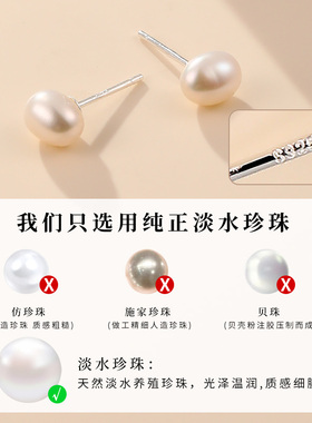 老银匠s925银淡水珍珠米珠耳钉