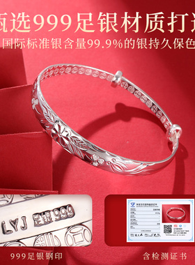 老银匠手镯999双鱼格桑花