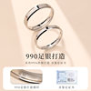 Old Silversmith S990 Pure Silver Glossy Closed Couple Ring
