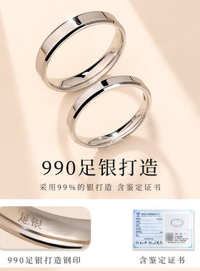 老银匠s990足银光面闭口情侣戒指