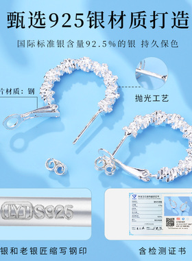 老银匠s925纯银碎银子女士银耳环