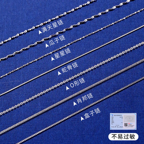 老银匠纯银项链无吊坠s925银女款素链简约百搭款裸链锁骨链银链子 - 图0