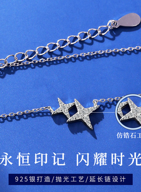 老银匠925纯银星星项链送女友