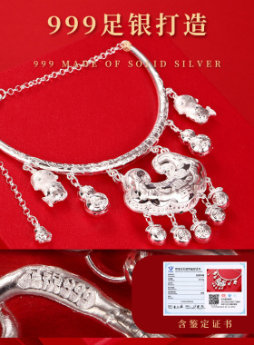 老银匠宝宝项圈999长命锁新生儿