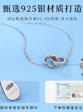 老银匠环环相扣情侣手链