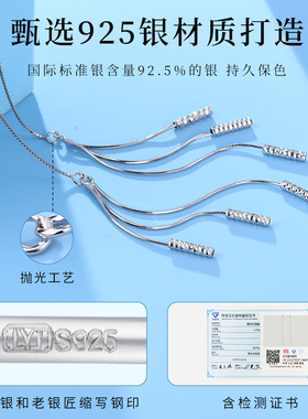 老银匠s925银长款流苏耳线百搭女