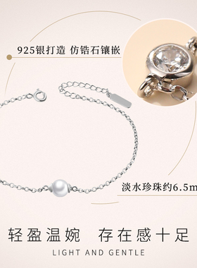 老银匠s925银淡水珍珠手链纯银女士简约轻奢小众设计新款纯银手串