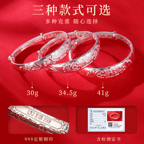 老银匠s999足银手镯女款妈妈款福字送老人奶奶母亲节礼物纯银镯子 - 图1