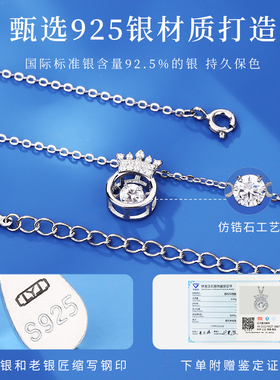 老银匠925银跳动的心皇冠项链