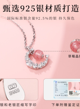 老银匠S925银星月锁骨链送女友