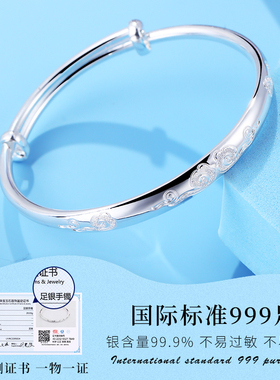 老银匠999足银喷砂祥云手镯女生