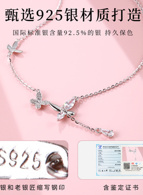 老银匠s925纯银蝴蝶流苏锁骨链