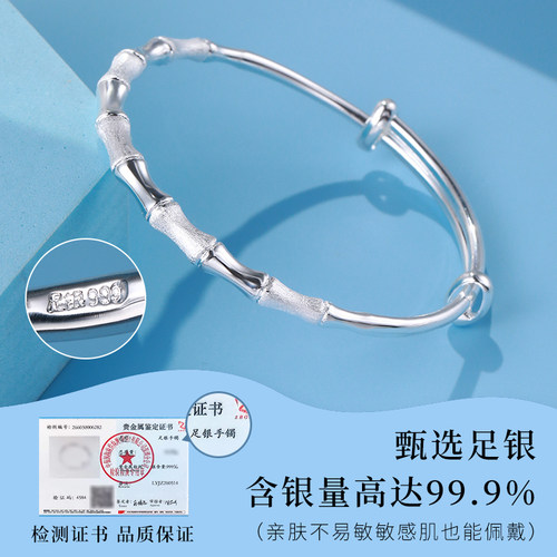 老银匠s999足银手镯女款实心竹节推拉款送女朋友生日礼物纯银镯子 - 图1