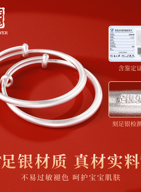 老银匠999足银古法心愿宝宝手镯