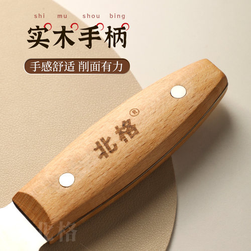 北格2025新款家用刀削面刀铜轮削面神器不锈钢高级刀削面专用工具 - 图3