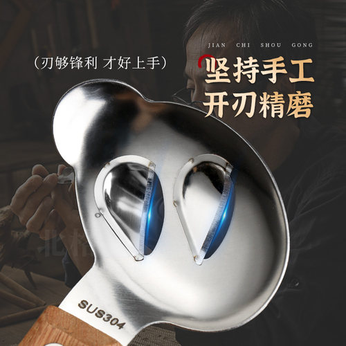 北格双刃刀削面刀专用削面刀家用新款不锈钢山西手工专业削面神器 - 图0