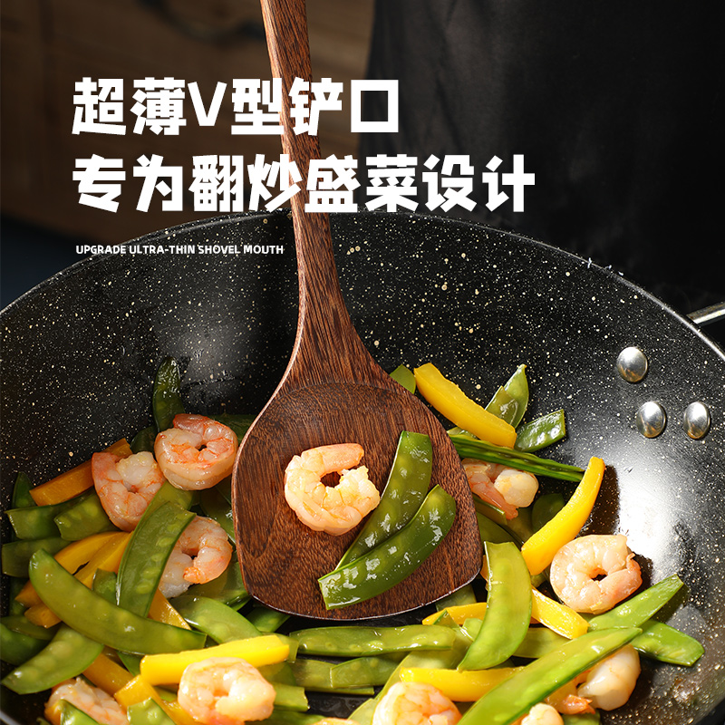 鸡翅木锅铲不粘锅专用木铲子炒菜煎铲木锅铲耐高温家用饭勺木勺子 - 图1