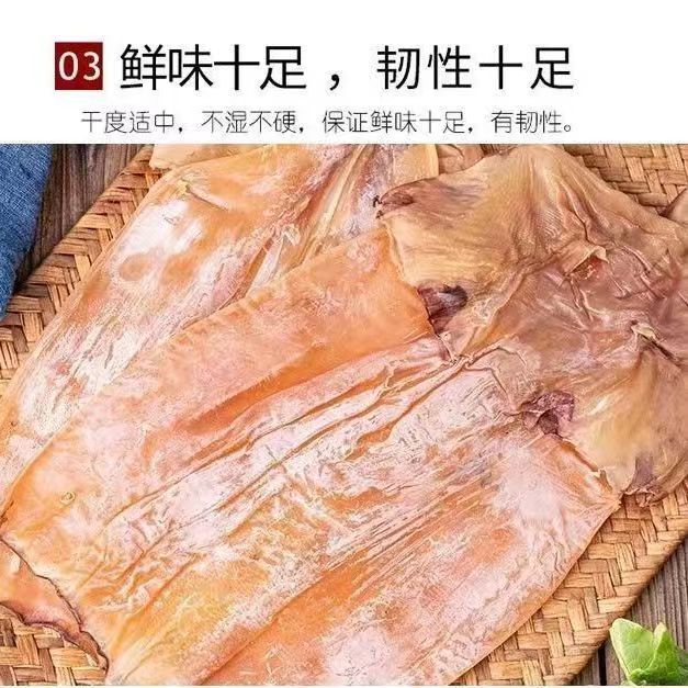 微咸鱿鱼板舟山特产鱿鱼干海鲜干货尤鱼大号铁板鱿鱼片500g烧烤 - 图0