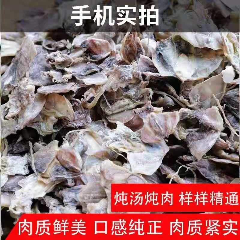 散装新鲜墨鱼淡干干货墨鱼干烫煲东海墨鱼仔乌贼干目鱼干 - 图2