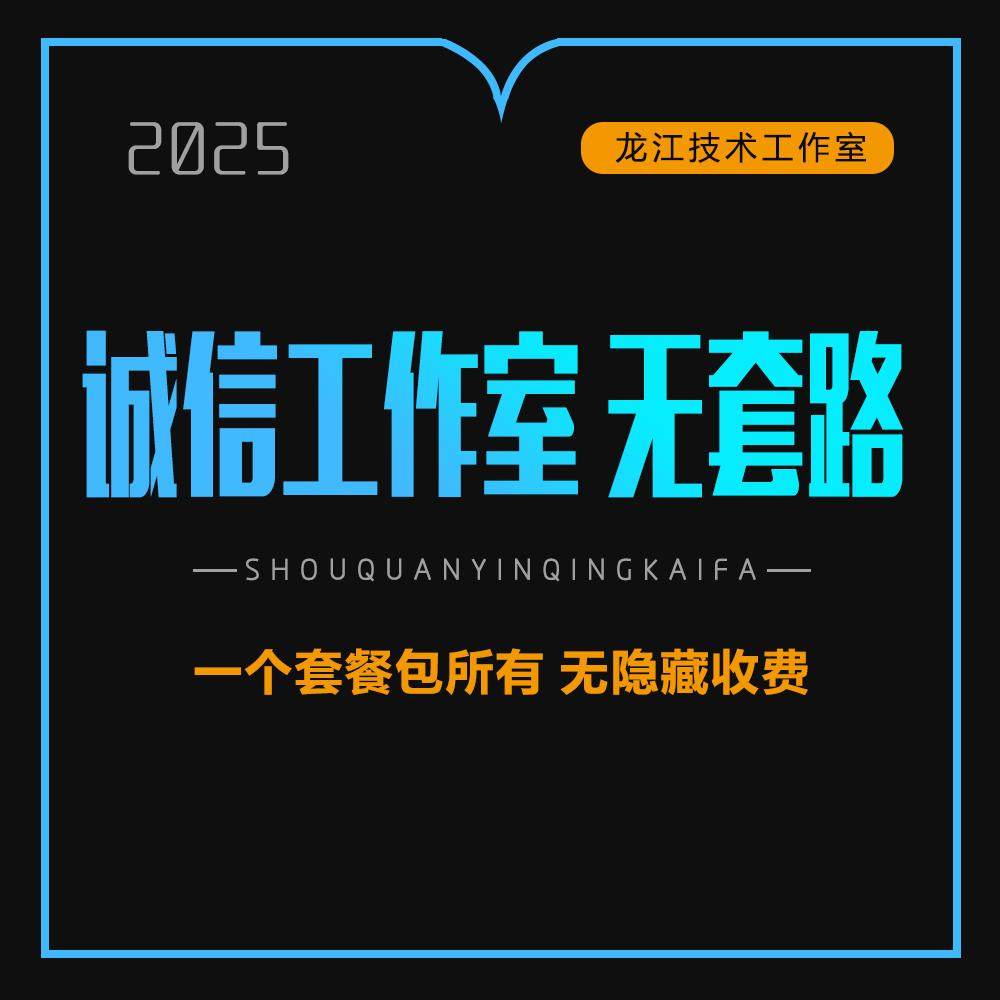 传奇开服表传奇开服微端搭建三端高防版本制作开服教学指导版本授权修改架设