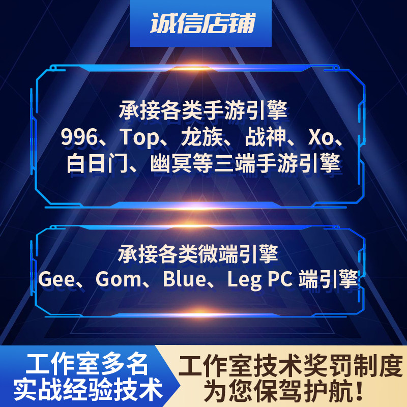 传奇sf开服表传奇一条龙架设商业开服开区服务端微端手游版本三端制作版本定制