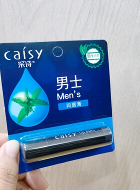 采诗男士润唇膏薄荷补水防干水润
