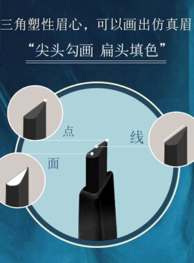 novo莫兰迪柔韧微雕上色显色眉笔