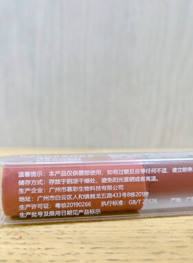 HERORANGE薄暮奶昔丝绒唇釉显白