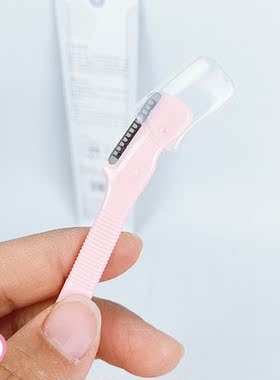 拉美拉修眉刀专业美妆工具