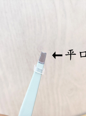 炫彩芬龄中国眉夹咬合紧密不锈钢